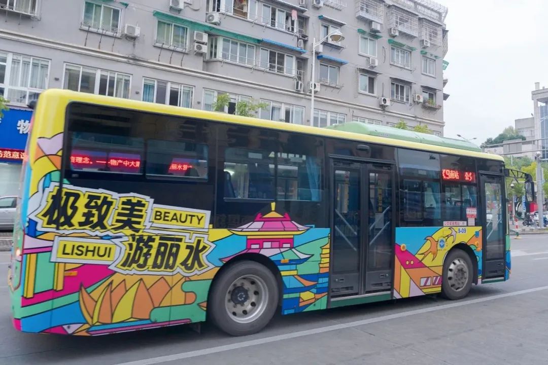 丽水公交多巴胺穿搭刮起城市旅游风