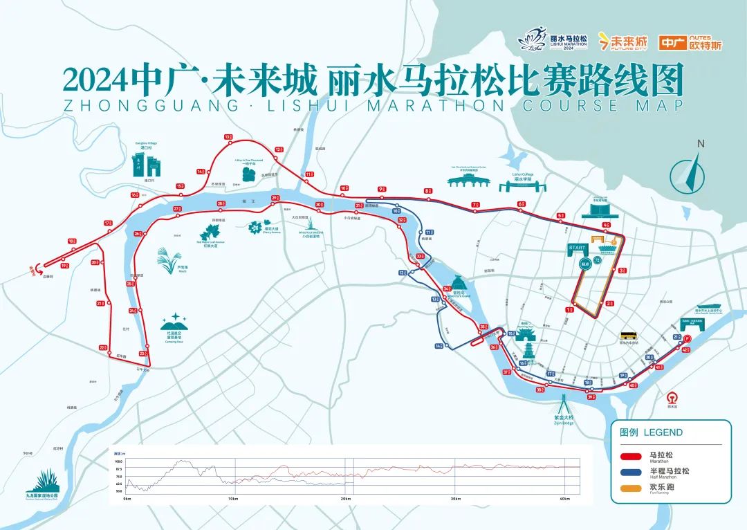 2024丽水马拉松路线公布