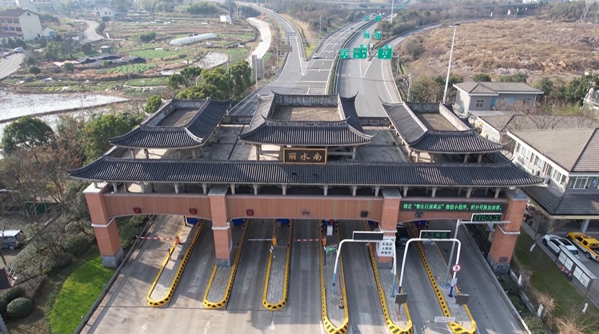 丽水首个高速口有变化驾驶员注意