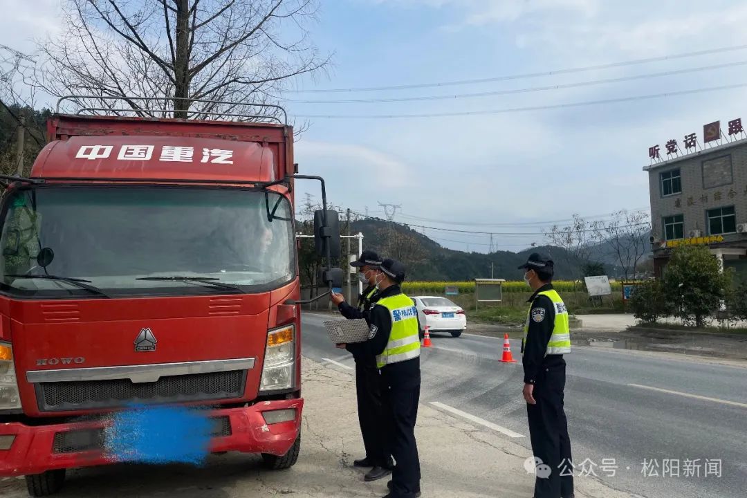 筑牢入松安全防线!松阳新增3处交通检查卡口