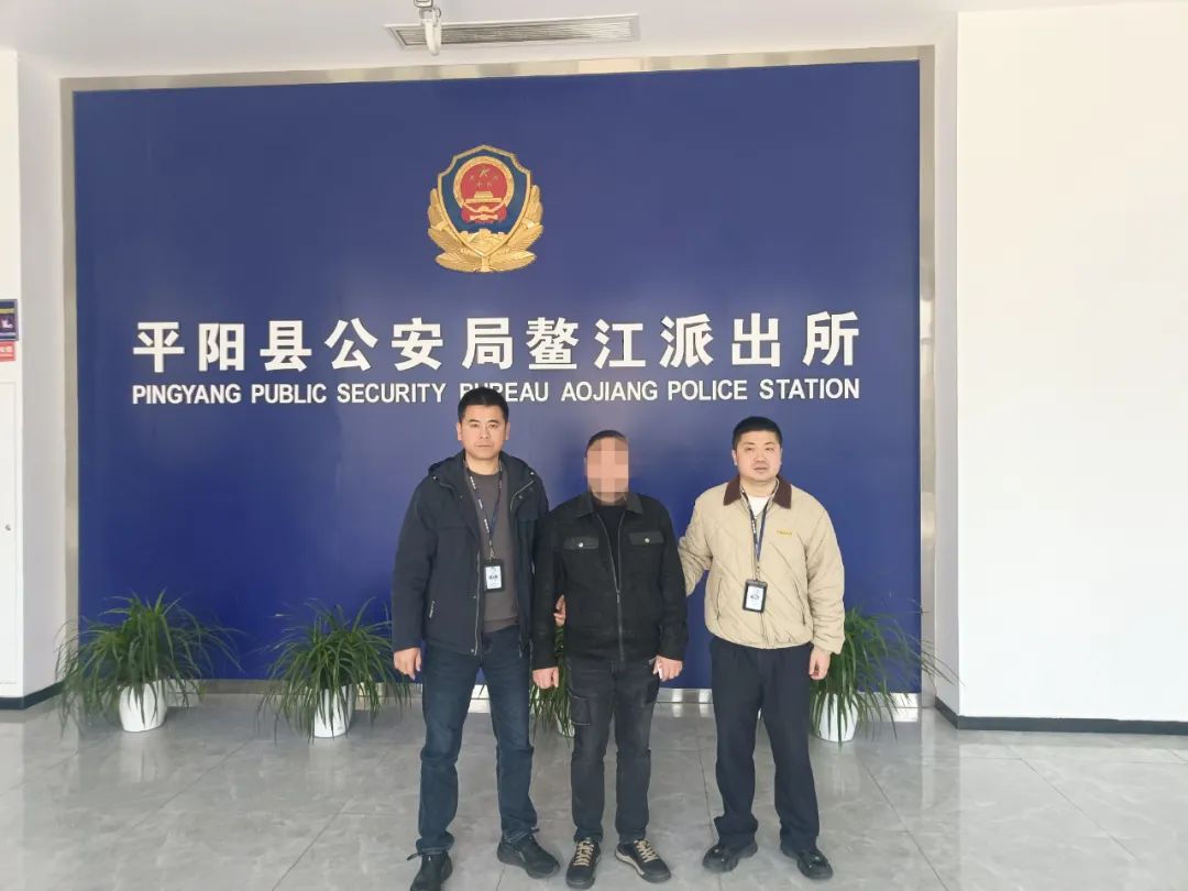 目前松阳警方已抓获犯罪嫌疑人3名追赃挽损30余万元案件正在进一步侦