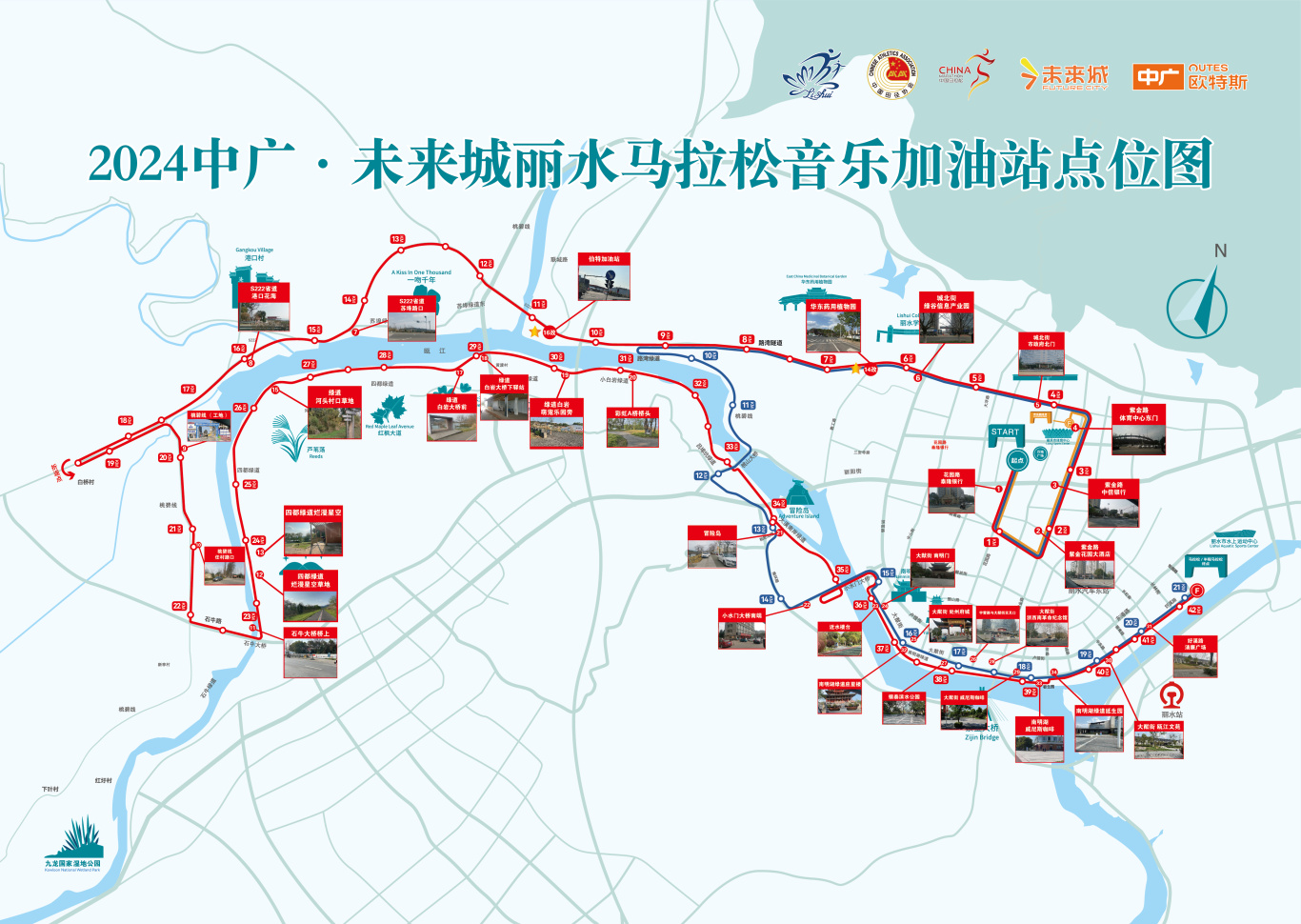 6公里处,丽水
