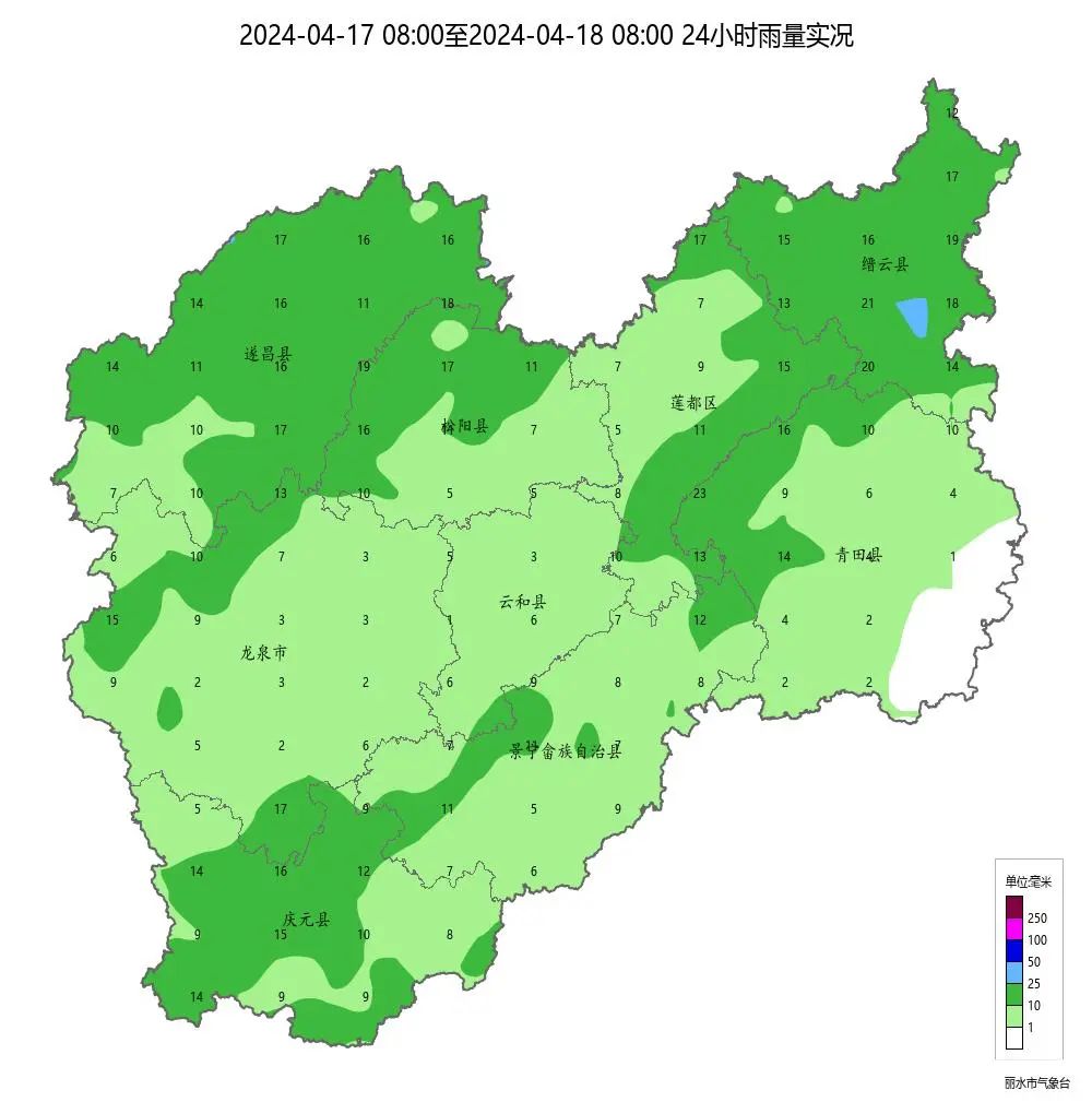 最近丽水天气有点皮你猜猜下面啥天气