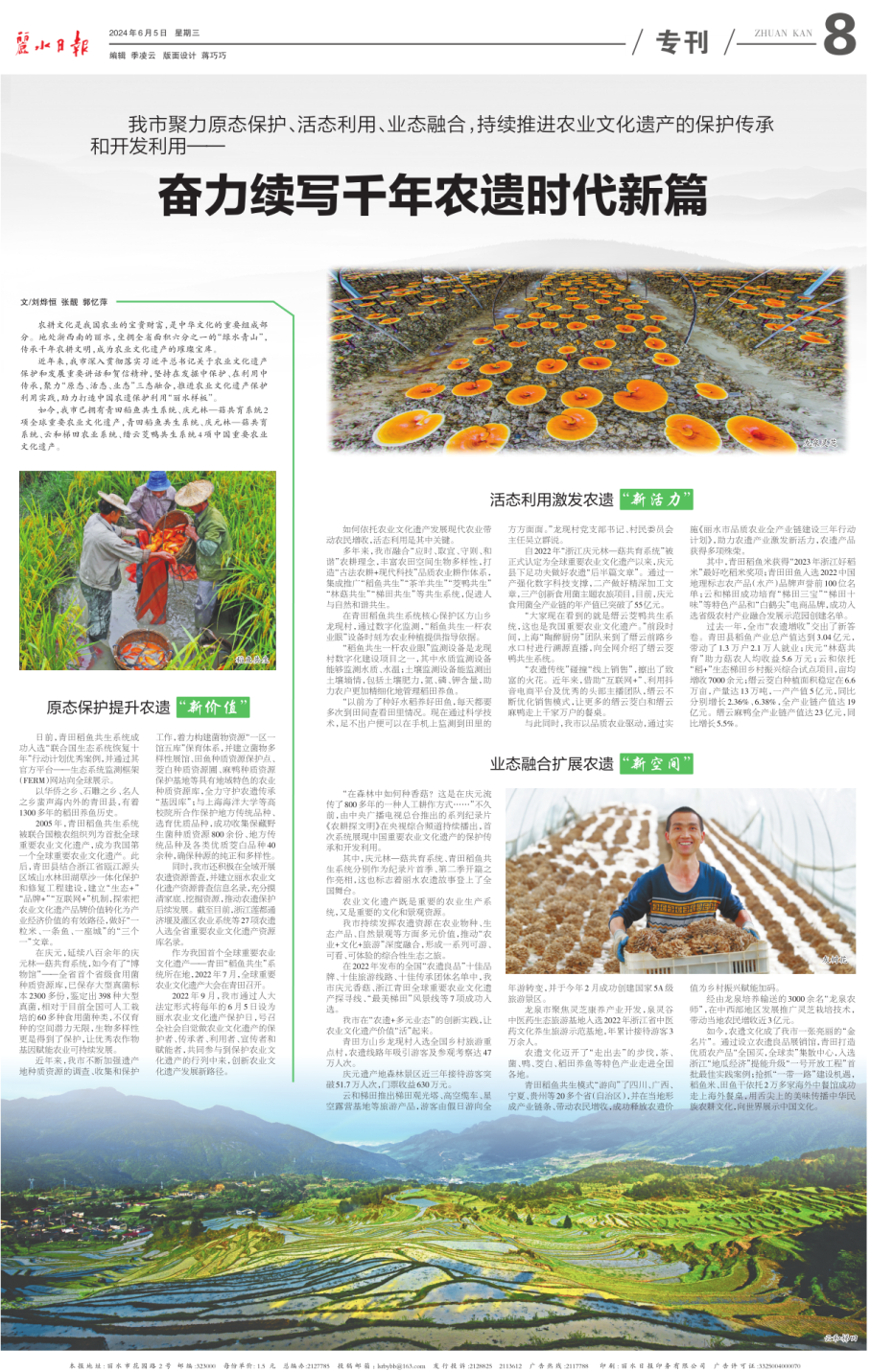 908_1431竖版 竖屏