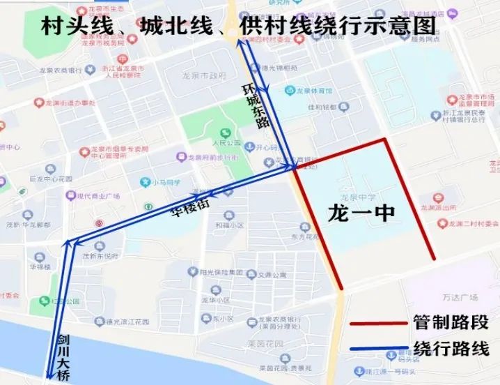 6路公交:>不再经过站点:莱茵花园>龙泉一中>佳和铭都>德锦苑718_552