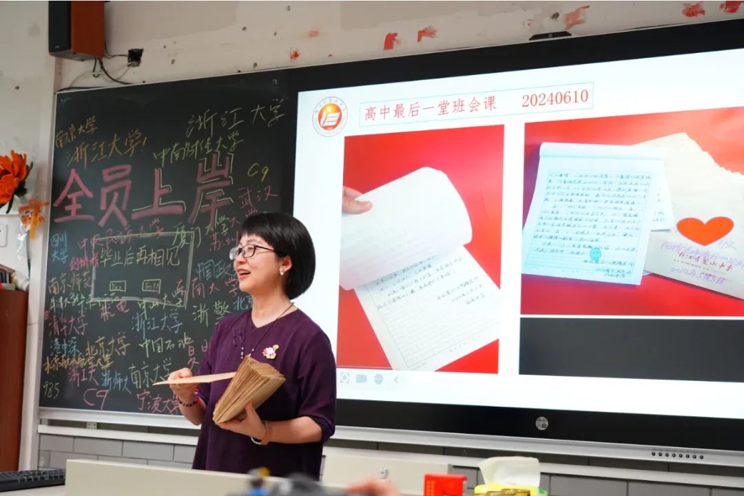高考最后一门科目结束后,丽水中学高三(5)班的同学们坐在教室,班主任