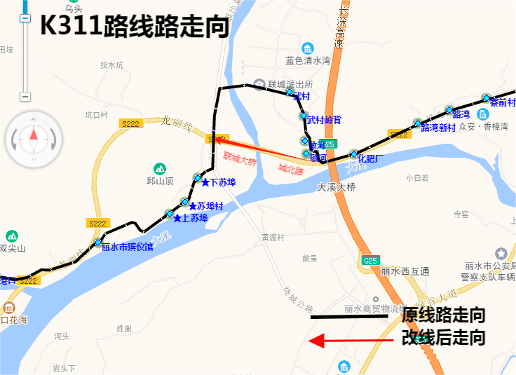 丽水这段路即将封闭施工,这些公交线路临时调整