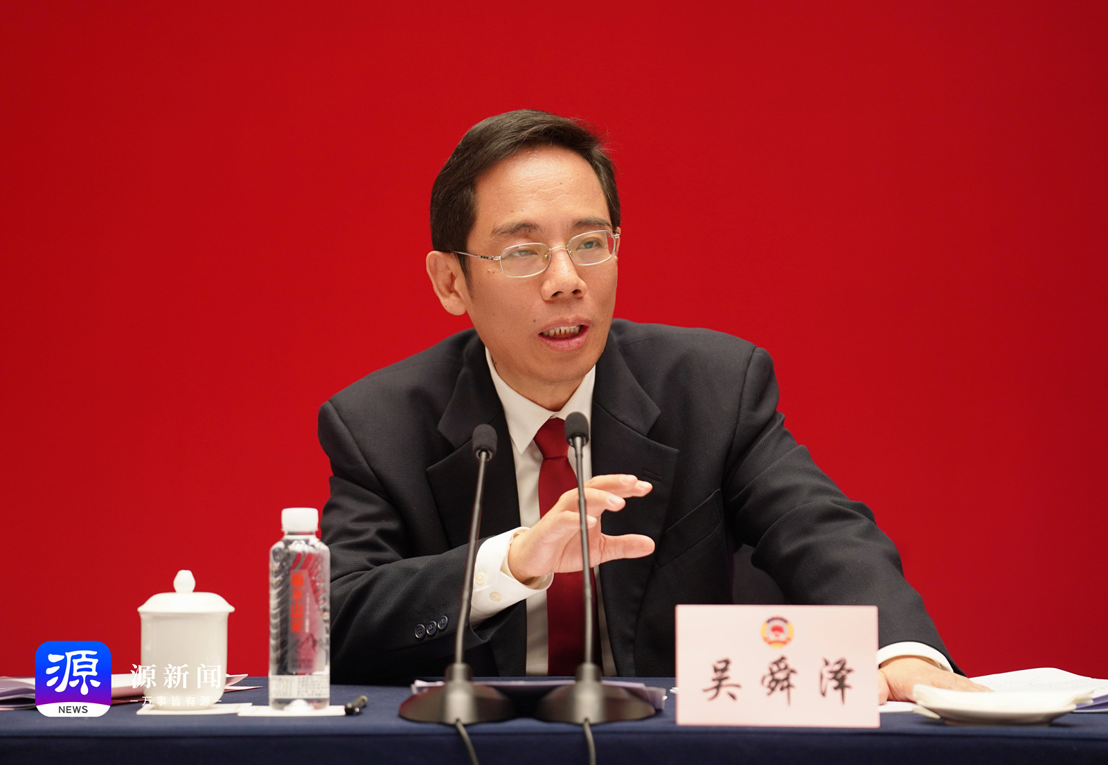 吴舜泽与政协港澳华侨委员及港澳台侨列席代表座谈