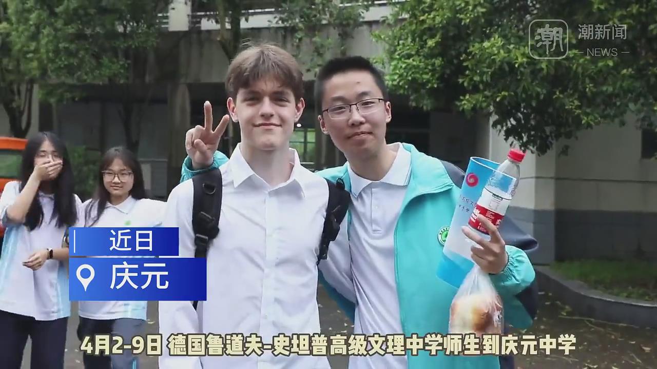 丽水今日新闻要览丨4月7日星期日